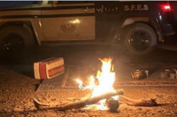 ضبط
    مواطن
    لإشعاله
    النار
    في
    غير
    الأماكن
    المخصصة
    لها
    في
    منطقة
    المدينة
    المنورة 