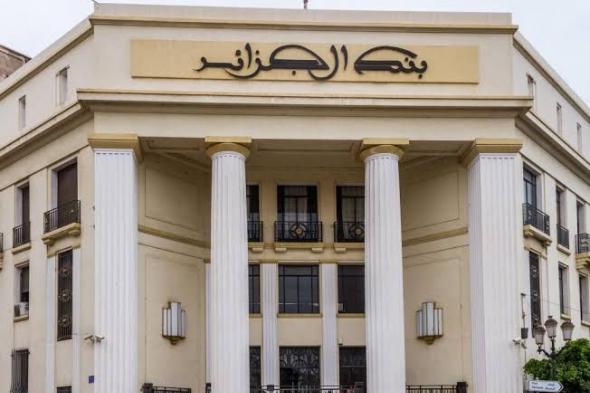 مجموعة
"غافي"
تسحب
الجزائر
من
القائمة
الرمادية
وتثمن
جهود
مكافحة
تبييض
الأموال
