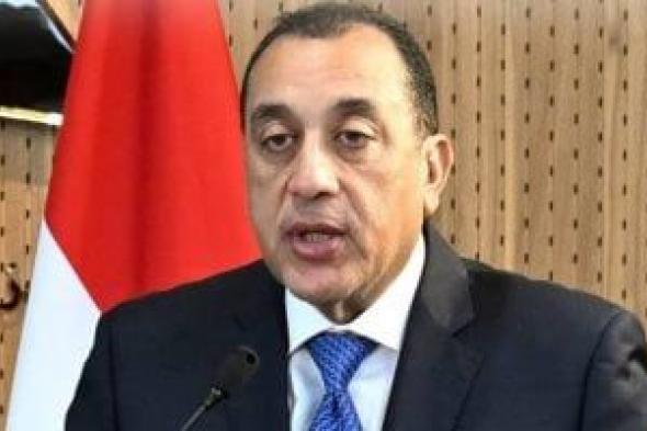 مجلس
الوزراء
يستعرض
بالإنفوجراف
أبرز
أنشطة
رئيس
الوزراء
في
أسبوع