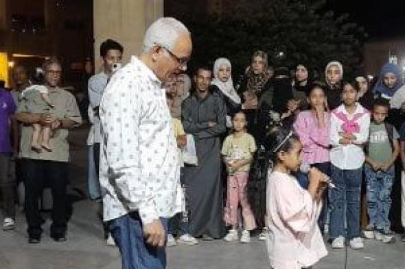 عروض
فنية
للأطفال
ضمن
فاعليات
شارع
الفن
بميدان
المحطة
بأسوان..
صور