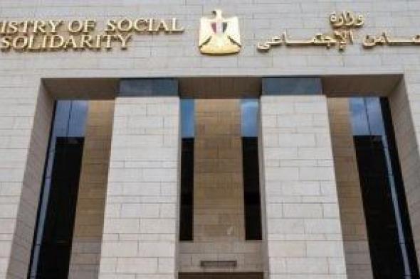 وزارة
التضامن
تهيب
بالمواطنين
الإبلاغ
عن
الأطفال
بلا
مأوى
المعرضين
للخطر