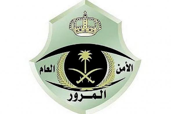 المرور:
3
خطوات
للحصول
على
خدمة
نقل
ملكية
مركبة
إلى
منشأة