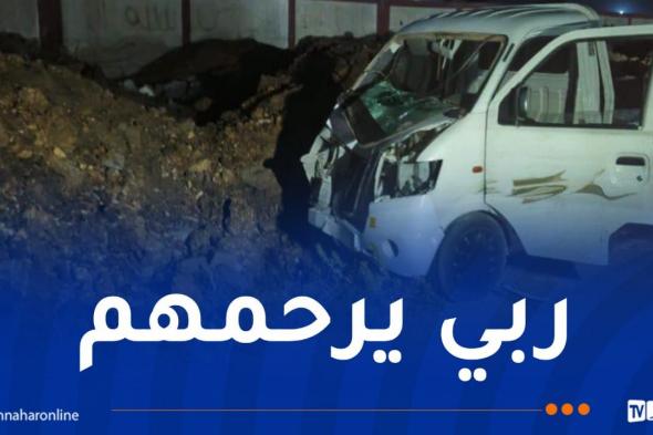 المدية..
وفاة
3
أشخاص
من
عائلة
واحدة
في
حادث
دهس
بسدراية