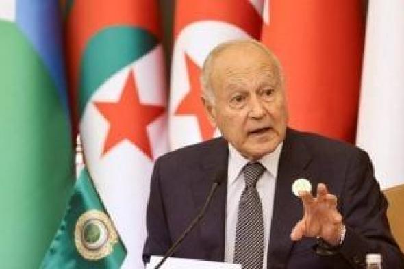 أبو
الغيط:
خارطة
الطريق
الليبية
خطوة
مهمة
نحو
إنهاء
المرحلة
الانتقالية