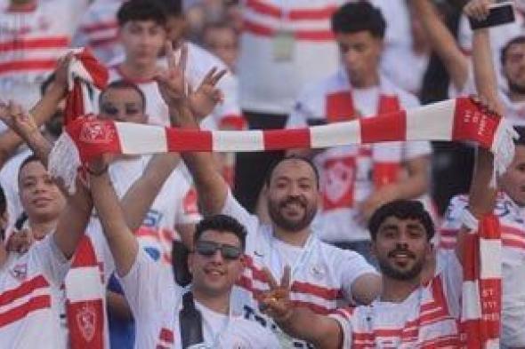 الزمالك
يحجب
القميص
رقم
1
تكريما
لجماهيره
بعد
موسم
التتويج