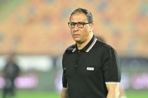 مجدى
عبد
العاطى
يبدأ
مهمته
مع
أبو
قير
للأسمدة
اليوم
استعداداً
للدوري