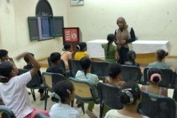 ثقافة
الأقصر
تقدم
أنشطة
متنوعة
لدعم
الأطفال
وتنمية
الوعى..
صور