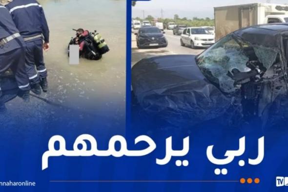 9
وفيات
في
حوادث
المرور
والغرق