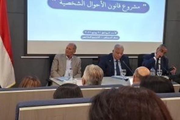 أستاذ
اجتماع:
قانون
الأسرة
يجب
أن
يراعى
المتغيرات
الاجتماعية
