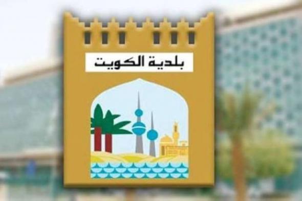 البلدية:
      مهلة
      لمدة
      أسبوعين
      لإزالة
      كافة
      التعديات
      على
      أملاك
      الدولة
      قبل
      بدء
      حملة
      الإزالة
      الشاملة