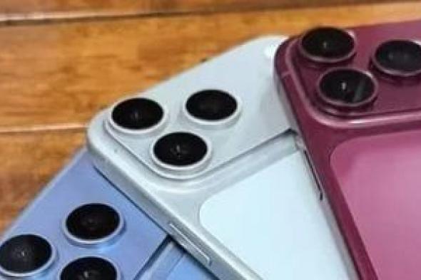 أسعار
آيفون
على
أعتاب
الارتفاع..
هل
أصبح
شراء
iPhone
17
الآن
الخيار
الأفضل؟