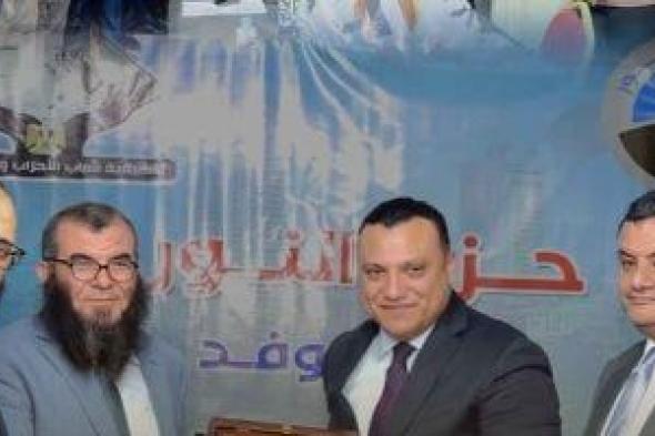 وفد
تنسيقية
شباب
الأحزاب
يناقش
مع
قيادات
حزب
النور
ملفات
وقضايا
مهمة