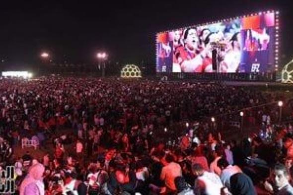 الجماهير
ترتدى
تيشيرتات
المنتخب
ويرفعون
علم
مصر
فى
EFZ
بالعاصمة
الجديدة