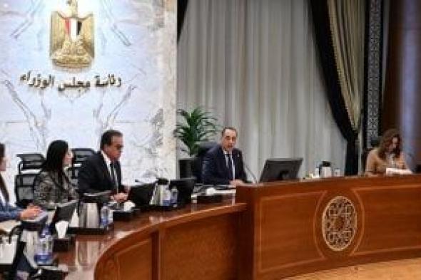 رئيس
الوزراء
يترأس
اجتماع
المجلس
القومي
للسكان