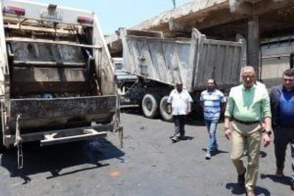 محافظ
الجيزة
يقود
جولة
ميدانية
بـ5
أحياء..
وتوجيهات
عاجلة
برفع
القمامة
بالمطبعة