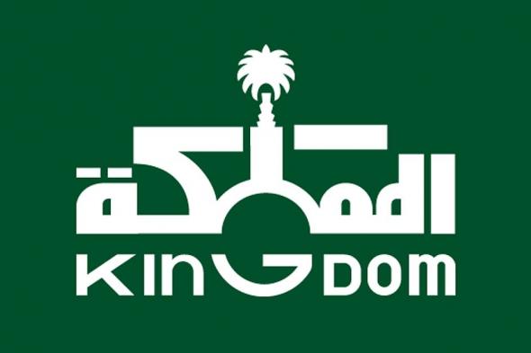 0.27
    ريالا
    للسهم..
    «المملكة
    القابضة»
    توزع
    أرباح
    استثنائية
    بـ2.7%
    عن
    النصف
    الأول