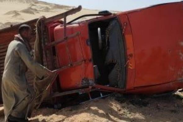 إصابة
6
أشخاص
إثر
انقلاب
ميكروباص
بطريق
إسكندرية
الصحراوى