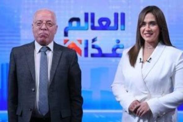 حلمى
النمنم
لـ"العالم
غدا"
على
القناة
الأولى:
الثقافة
تقاس
بالأثر
وليس
بالربح