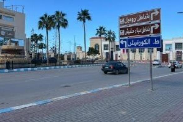 طقس
مطروح
والساحل
الشمالى
معتدل
اليوم
الاثنين
22-6-2026