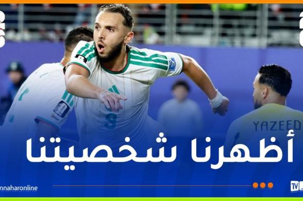غويري:
"مصيرنا
أصبح
بأيدينا
ونريد
التأهل
في
الوصافة"