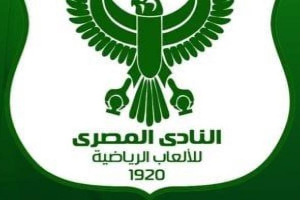 المصري
يحدد
الأول
من
يوليو
موعداً
لانطلاق
اختبارات
الناشئين