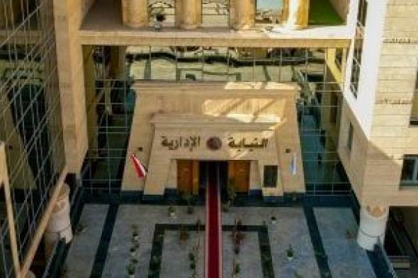 رئيس
هيئة
النيابة
الإدارية
يفتتح
3
نيابات
جديدة
بالجيزة
والسويس
والبحيرة