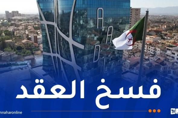 إخلاء
مسكن
عدل
بعد
بيعه
من
طرف
صاحبه
في
قسنطينة