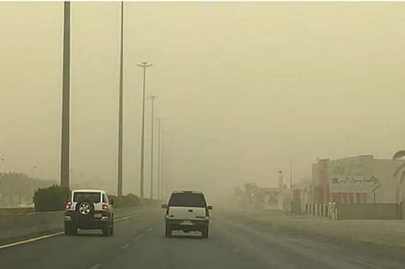 الأرصاد:
    نشاط
    لرياح
    مثيرة
    للغبار
    على
    الطريق
    الساحلي
    الممتد
    من
    جدة
    إلى
    جازان