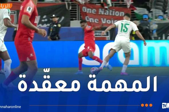 المنتخب
الوطني
ينهي
الشوط
الأول
متأخّرا
أمام
الأردن
في
كأس
العالم