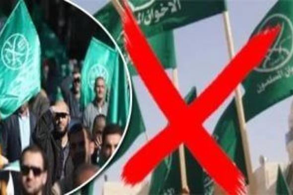 المرصد
الأوروبى:
القارة
العجوز
تتجه
لتشديد
الرقابة
على
الإخوان