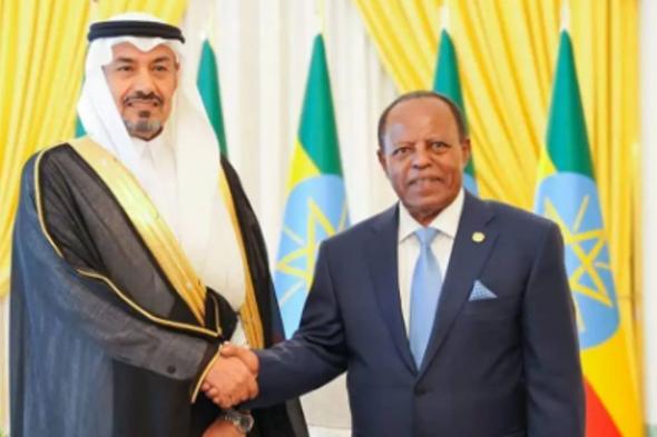 السفير
    الزهراني
    يُسلم
    أوراق
    اعتماده
    لرئيس
    إثيوبيا