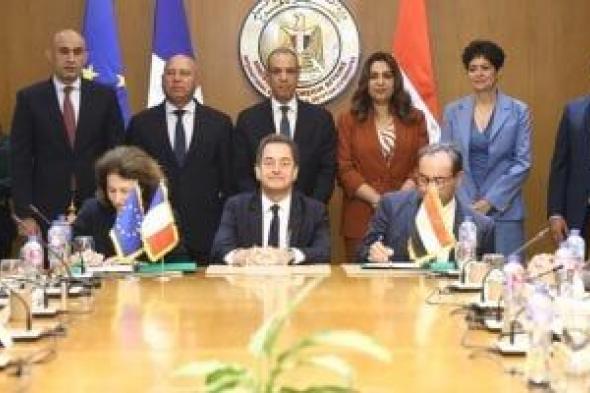 تفاصيل
توقيع
اتفاق
تمويل
مشروع
الصناعة
الخضراء
بقيمة
45
مليون
يورو