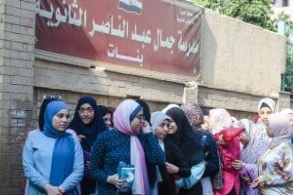 إلغاء
الامتحان
عقوبة
هذه
المخالفات..
تحذيرات
مهمة
لطلاب
الثانوية
العامة
2026