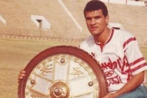 في
ذكري
القمة
62..
الزمالك
يتوج
بطلاً
للدوري
وسط
منافسة
شرسة
مع
الاهلي