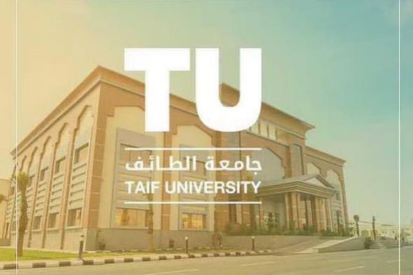 للعام
    الثاني
    على
    التوالي..
    جامعة
    الطائف
    ضمن
    أفضل
    500
    جامعة
    عالميًا