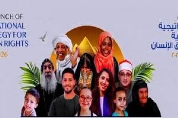 47
منصة
إلكترونية
مرخصة
وألف
مراسل
أجنبى..
حصاد
استراتيجية
الحق
فى
التعبير