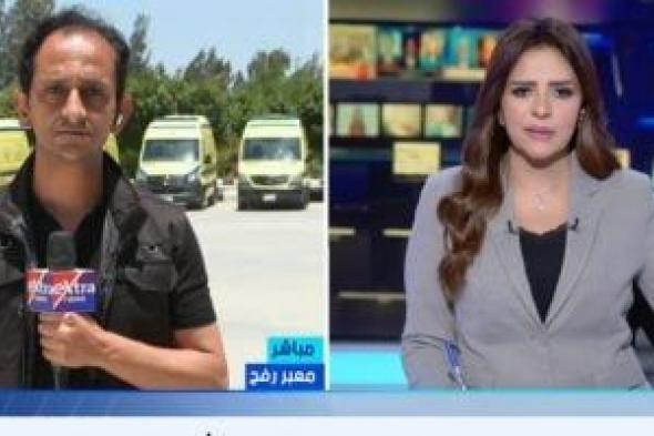 2942
طنًا
من
المساعدات..
انطلاق
قافلة
«زاد
العزة»
رقم
211
إلى
غزة