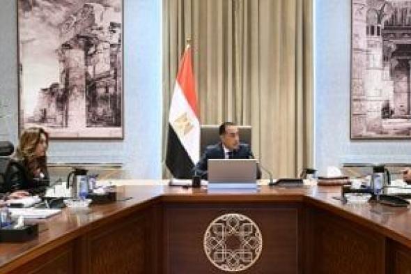 رئيس
الوزراء
يتابع
مع
محافظ
القليوبية
موقف
عدد
من
المشروعات
التنموية
