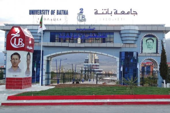 منصة
جزائرية
للسياحة
البيئية
...مشروع
تخرج
يجمع
بين
الابتكار
والتحول
الرقمي
بجامعة
باتنة
2