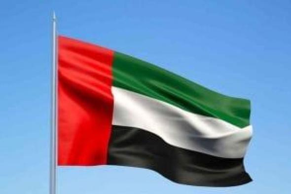 العراق
والإمارات
يبحثان
سبل
تعزيز
العلاقات
ودعم
جهود
الاستقرار