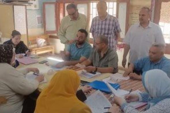 انتظام
العمل
بمقر
تظلمات
الشهادة
الإعدادية
بمحافظة
بنى
سويف