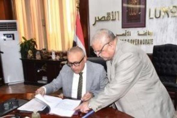محافظ
الأقصر
يعتمد
نتيجة
الشهادة
الإعدادية
بنسبة
نجاح
78.37%