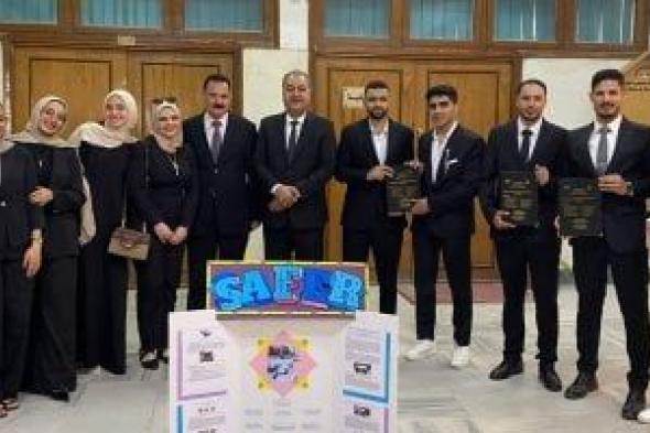 طلاب
هندسة
الزقازيق
يبتكرون
روبوتا
ذكيا
مستقلا
لاستكشاف
الألغام..
فيديو