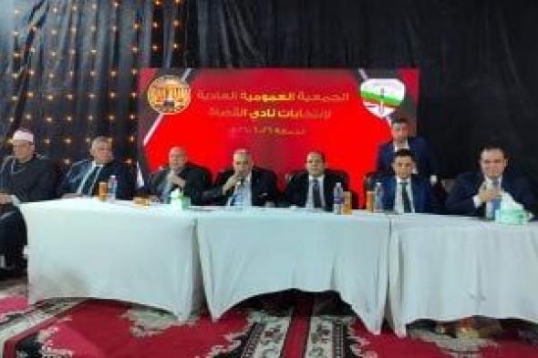 اللجنة
المشرفة
تواصل
فرز
الأصوات
تمهيدا
لإعلان
نتيجة
انتخابات
نادى
القضاة