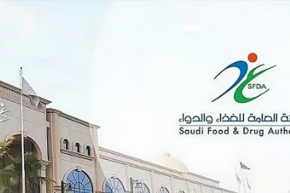أمين
    «الوطنية
    للتغذية»:
    كتاب
    جداول
    تراكيب
    الأغذية
    السعودي
    يرمز
    إلى
    مكانة
    المملكة
    ثقافيا