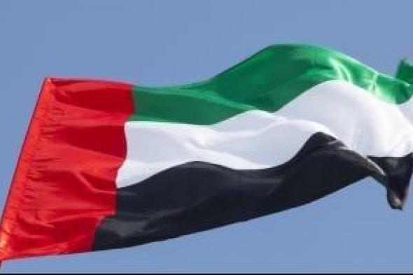 الإمارات
تؤكد
فى
اجتماع
وزراء
طاقة
بريكس
التزامها
بتعزيز
أمن
الطاقة
وتسريع
التحول
المستدام
