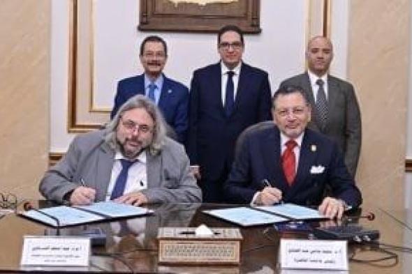 رئيس
جامعة
القاهرة
يشهد
توقيع
بروتوكول
تعاون
مع
الأكاديمية
الوطنية
لتكنولوجيا
المعلومات