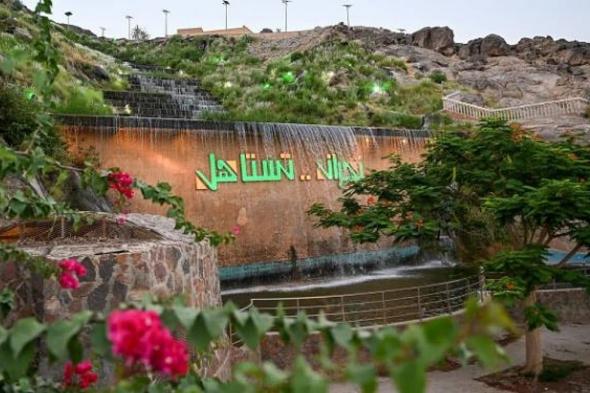 بتصاميم
    هندسية
    حديثة..
    الشلالات
    الصناعية
    في
    نجران
    وجهة
    جاذبة
    للمتنزهين
    خلال
    الصيف