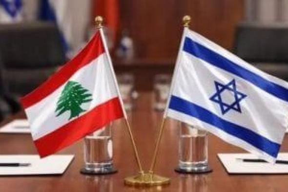 أكسيوس:
اتفاق
إطارى
مشترك
بين
لبنان
وإسرائيل
قد
يعلن
عنه
اليوم