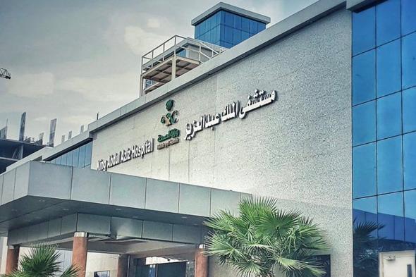 خلال
    30
    يومًا..
    مستشفى
    الملك
    عبدالعزيز
    بمكة
    المكرمة
    يقدم
    خدماته
    لأكثر
    من
    (24)
    ألف
    مستفيد